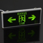 LED-807/3W "Exit" светильник-указатель