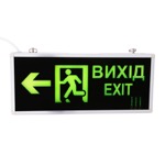 LED-800/3W "Exit" светильник-указатель