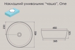 Умывальник накладной CeraStyle One 46 см.