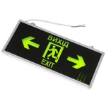 LED-807/3W "Exit" светильник-указатель