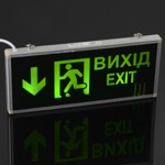 LED-806/3W "Exit" светильник-указатель