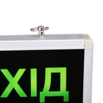 LED-800/3W "Exit" светильник-указатель