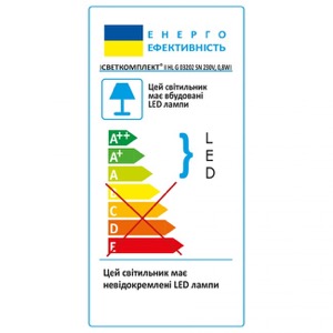 Купить СВЕТИЛЬНИК ДИОДНЫЙ СВЕТКОМПЛЕКТ HL G SN VW IP САТИННИК. SK SV39718 Код:SV399718 по лучшей цене! - Интернет-магазин Мегалюкс